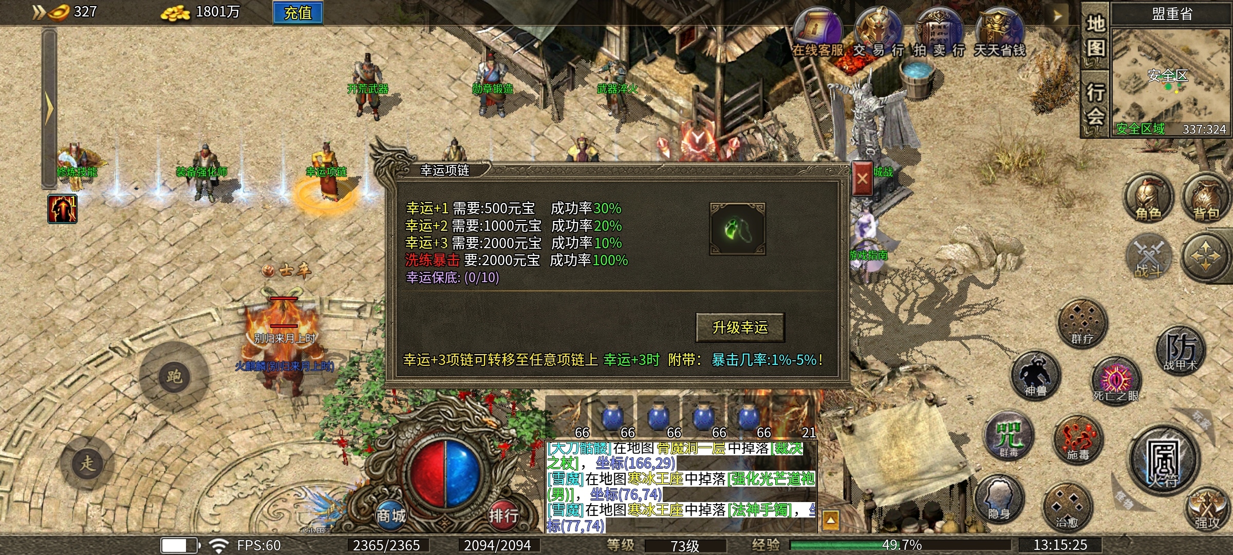 古道悠悠！！古悠九流派！！复古多职业平民玩家天堂！！ 古悠九流派 图片 13