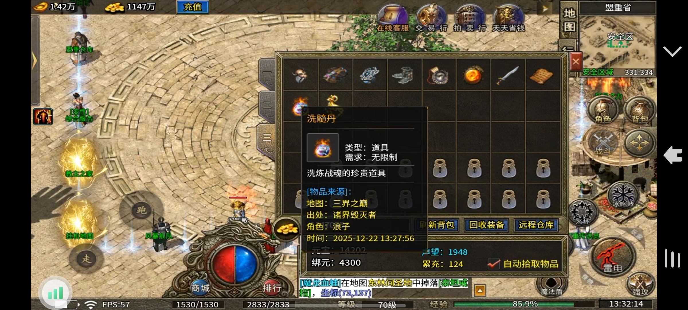 古道悠悠！！古悠九流派！！复古多职业平民玩家天堂！！ 古悠九流派 图片 18