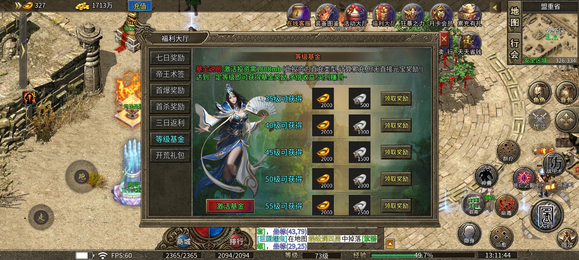 古道悠悠！！古悠九流派！！复古多职业平民玩家天堂！！ 古悠九流派 图片 19