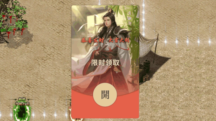 龙界沉默第三季，5倍充值低消、福利送不停 曦月龙界沉默 图片 5