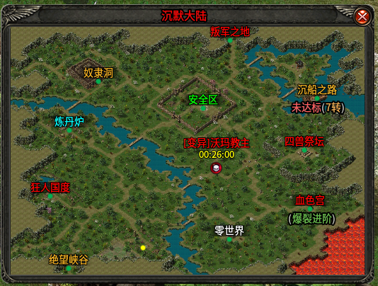 龙界沉默第三季，5倍充值低消、福利送不停 曦月龙界沉默 图片 16