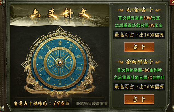 曦月沉默古迹第四季之《英雄传说》---官方贴 曦月沉默古迹 图片 7