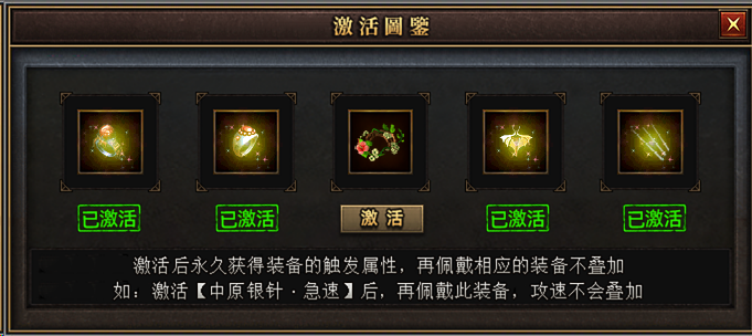 曦月沉默古迹第四季之《英雄传说》---官方贴 曦月沉默古迹 图片 12