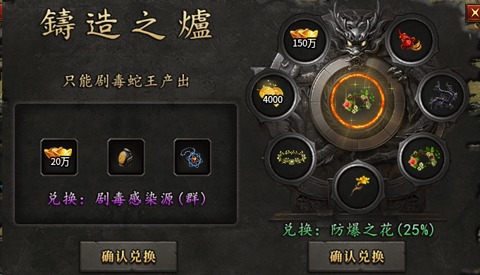曦月沉默古迹第四季之《英雄传说》---官方贴 曦月沉默古迹 图片 21