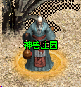 曦月沉默古迹第四季之《英雄传说》---官方贴 曦月沉默古迹 图片 22