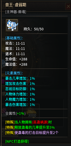 曦月沉默古迹第四季之《英雄传说》---官方贴 曦月沉默古迹 图片 23