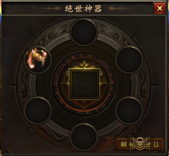 曦月沉默古迹第四季之《英雄传说》---官方贴 曦月沉默古迹 图片 28