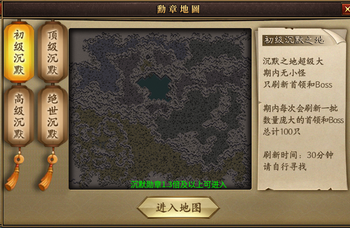 曦月沉默古迹第四季之《英雄传说》---官方贴 曦月沉默古迹 图片 30