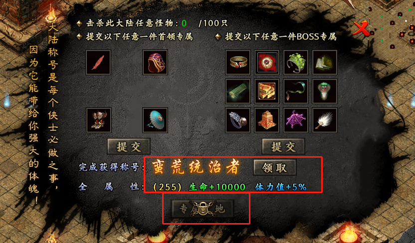 曦月沉默古迹第四季之《英雄传说》---官方贴 曦月沉默古迹 图片 32