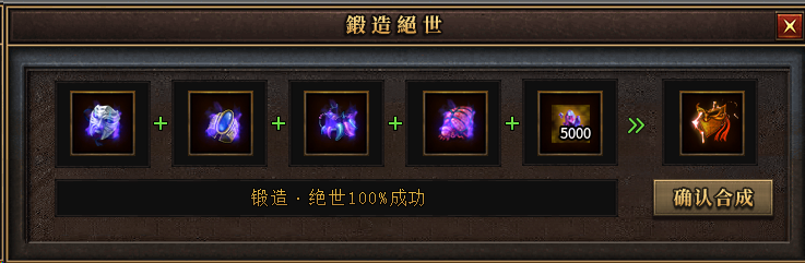 曦月沉默古迹第四季之《英雄传说》---官方贴 曦月沉默古迹 图片 34