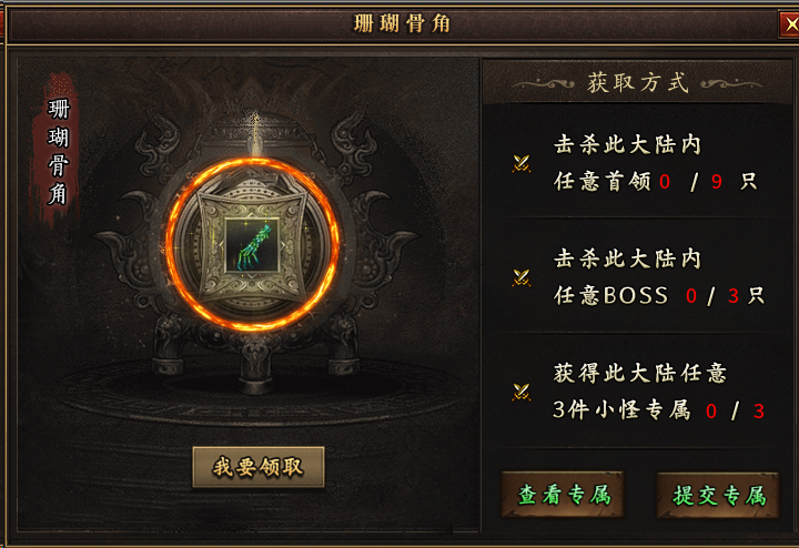 曦月沉默古迹第四季之《英雄传说》---官方贴 曦月沉默古迹 图片 37