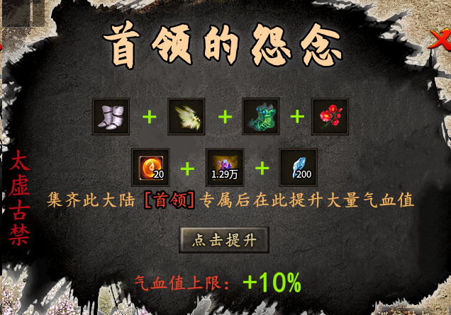 曦月沉默古迹第四季之《英雄传说》---官方贴 曦月沉默古迹 图片 38