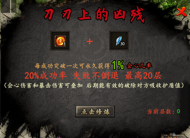 曦月沉默古迹第四季之《英雄传说》---官方贴 曦月沉默古迹 图片 39