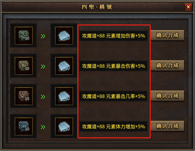 曦月沉默古迹第四季之《英雄传说》---官方贴 曦月沉默古迹 图片 40