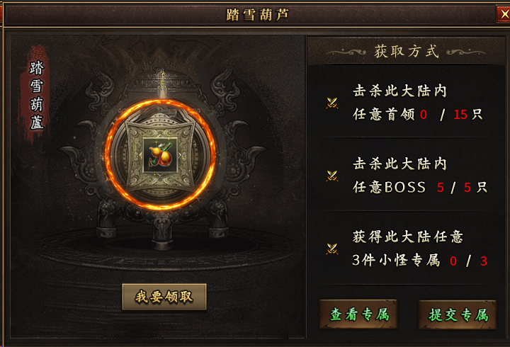 曦月沉默古迹第四季之《英雄传说》---官方贴 曦月沉默古迹 图片 42