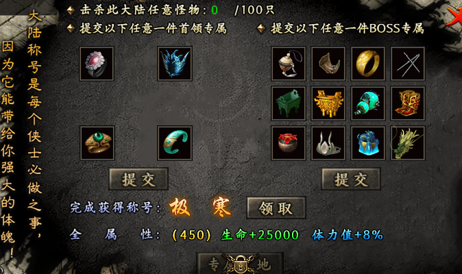 曦月沉默古迹第四季之《英雄传说》---官方贴 曦月沉默古迹 图片 43