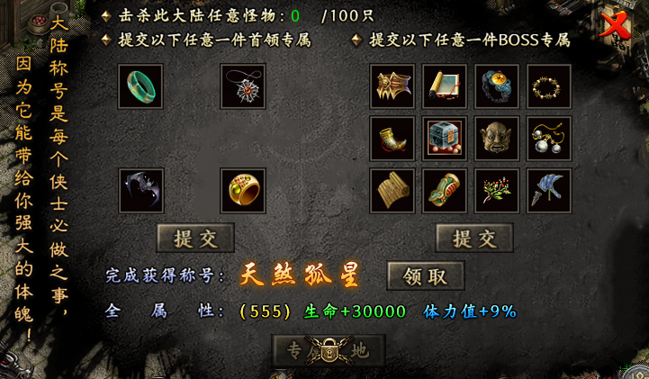 曦月沉默古迹第四季之《英雄传说》---官方贴 曦月沉默古迹 图片 48