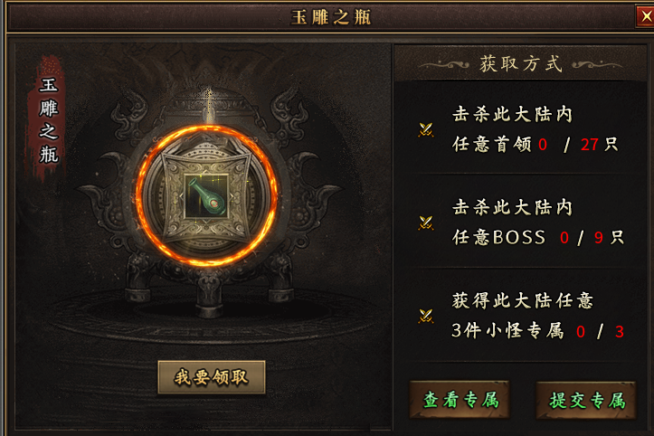 曦月沉默古迹第四季之《英雄传说》---官方贴 曦月沉默古迹 图片 49