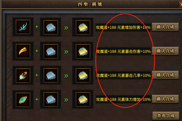 曦月沉默古迹第四季之《英雄传说》---官方贴 曦月沉默古迹 图片 50