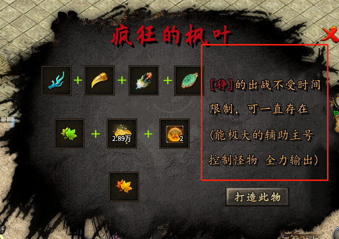曦月沉默古迹第四季之《英雄传说》---官方贴 曦月沉默古迹 图片 51