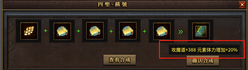 曦月沉默古迹第四季之《英雄传说》---官方贴 曦月沉默古迹 图片 52