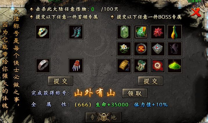 曦月沉默古迹第四季之《英雄传说》---官方贴 曦月沉默古迹 图片 53