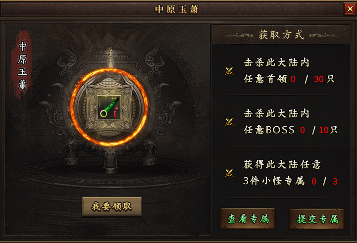 曦月沉默古迹第四季之《英雄传说》---官方贴 曦月沉默古迹 图片 54