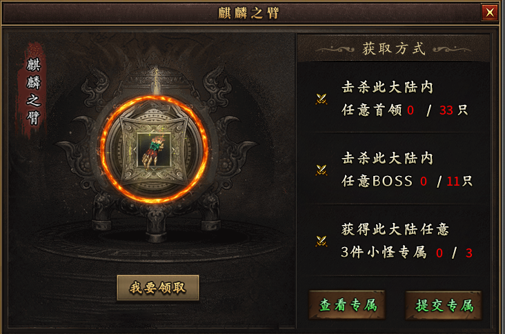 曦月沉默古迹第四季之《英雄传说》---官方贴 曦月沉默古迹 图片 57