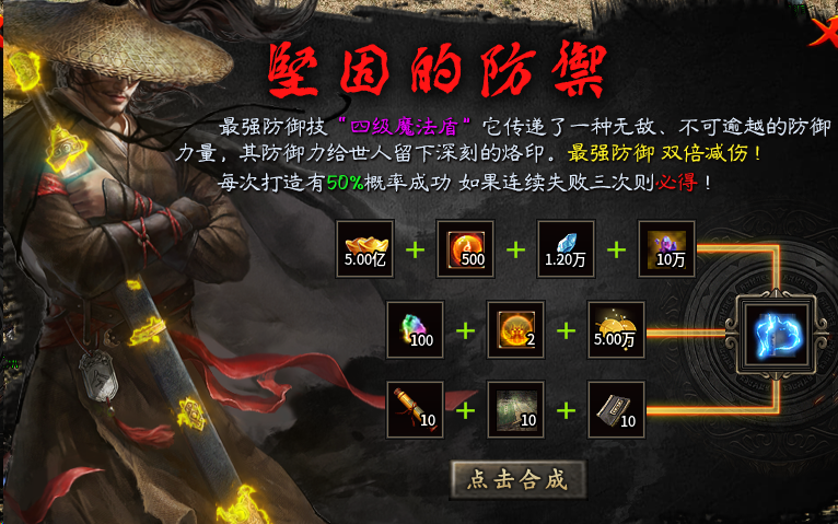曦月沉默古迹第四季之《英雄传说》---官方贴 曦月沉默古迹 图片 59