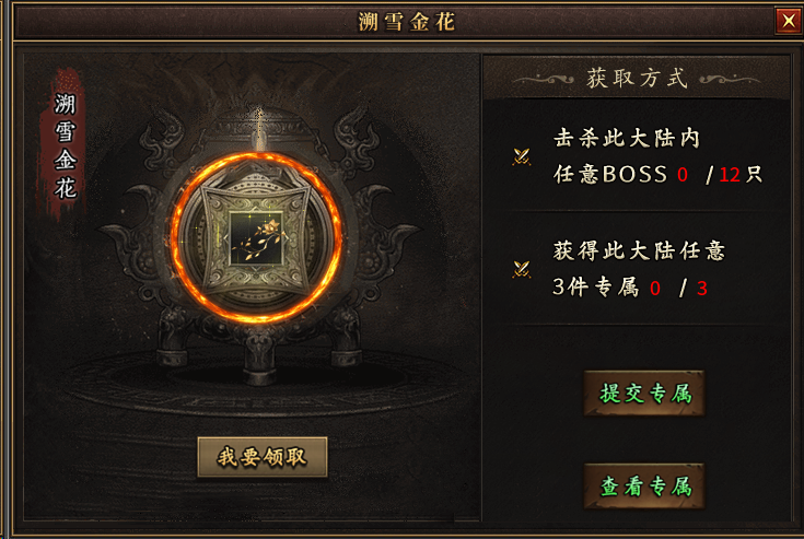 曦月沉默古迹第四季之《英雄传说》---官方贴 曦月沉默古迹 图片 63