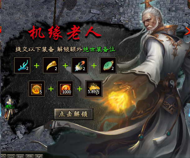 曦月沉默古迹第四季之《英雄传说》---官方贴 曦月沉默古迹 图片 65