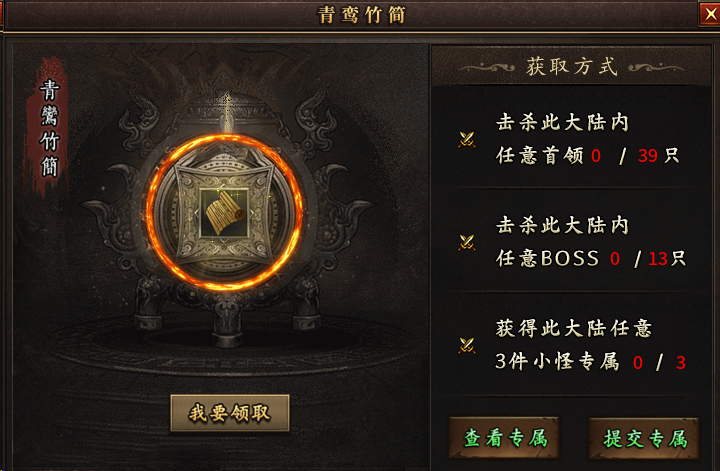 曦月沉默古迹第四季之《英雄传说》---官方贴 曦月沉默古迹 图片 68