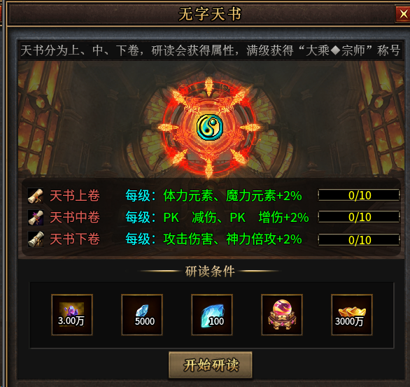 曦月沉默古迹第四季之《英雄传说》---官方贴 曦月沉默古迹 图片 71