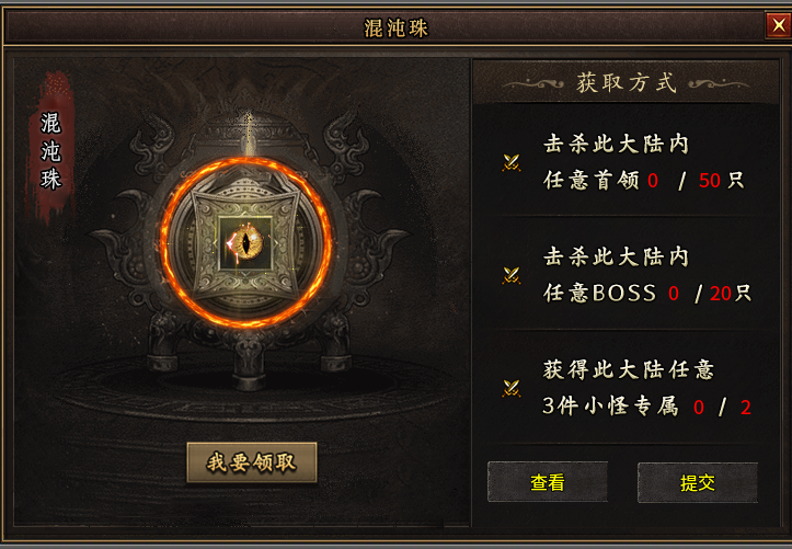 曦月沉默古迹第四季之《英雄传说》---官方贴 曦月沉默古迹 图片 73