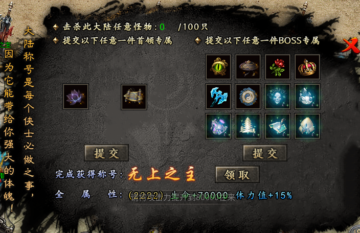 曦月沉默古迹第四季之《英雄传说》---官方贴 曦月沉默古迹 图片 74