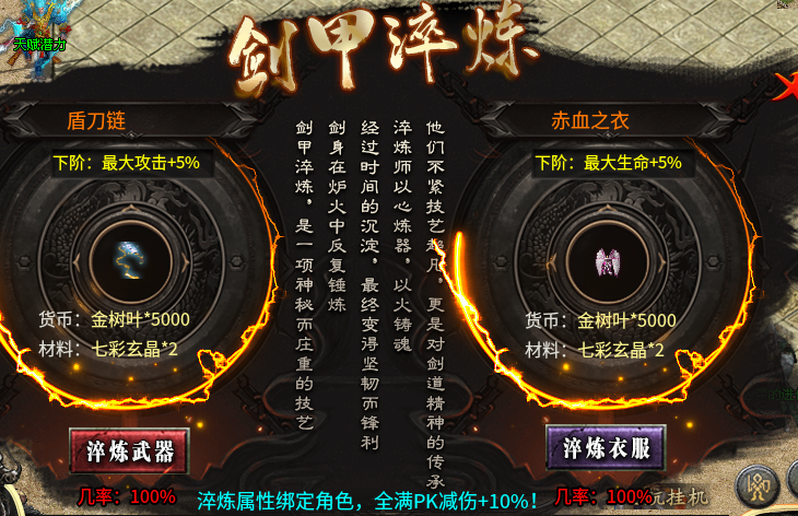 曦月沉默古迹第四季之《英雄传说》---官方贴 曦月沉默古迹 图片 75