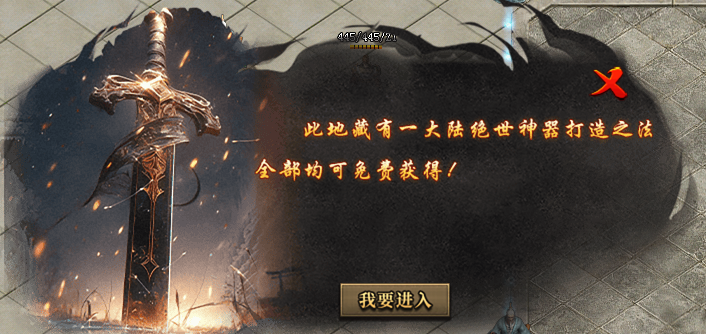 曦月沉默古迹第四季之《英雄传说》---官方贴 曦月沉默古迹 图片 76