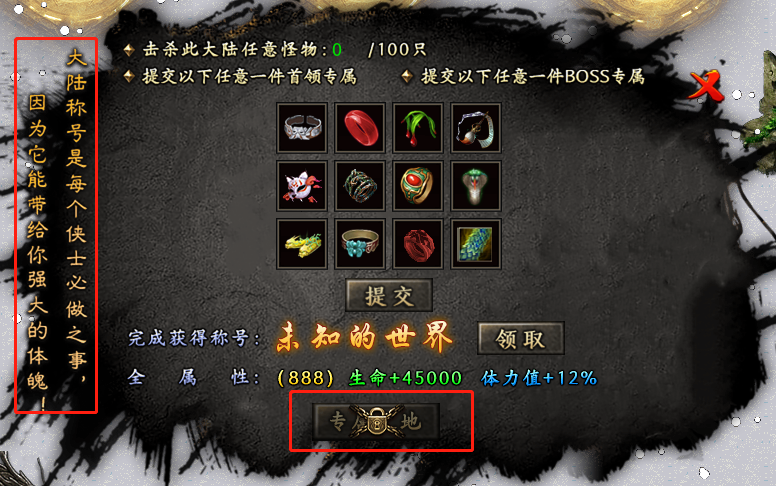 曦月沉默古迹第四季之《英雄传说》---官方贴 曦月沉默古迹 图片 77