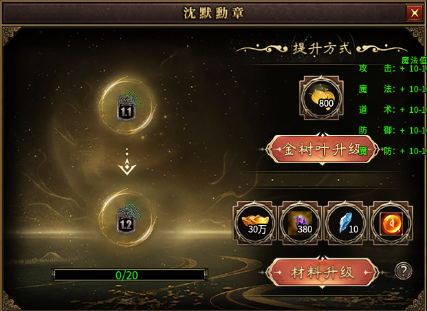 曦月沉默古迹第四季之《英雄传说》---官方贴 曦月沉默古迹 图片 79