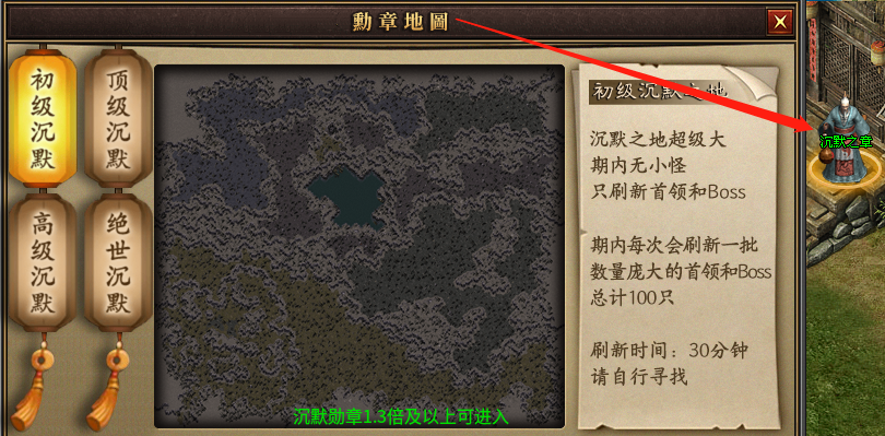 曦月沉默古迹第四季之《英雄传说》---官方贴 曦月沉默古迹 图片 80