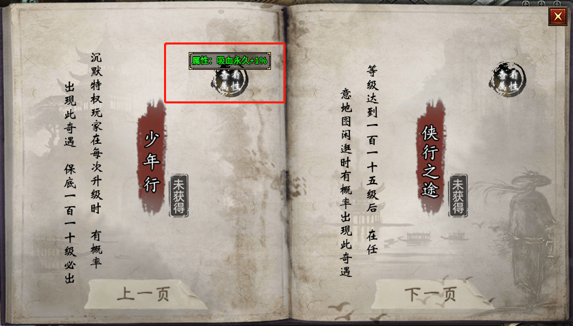 曦月沉默古迹第四季之《英雄传说》---官方贴 曦月沉默古迹 图片 82
