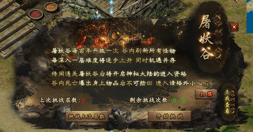曦月沉默古迹第四季之《英雄传说》---官方贴 曦月沉默古迹 图片 83