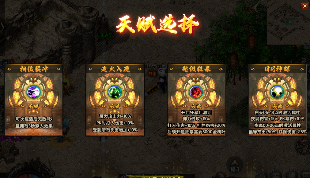曦月沉默古迹第四季之《英雄传说》---官方贴 曦月沉默古迹 图片 84