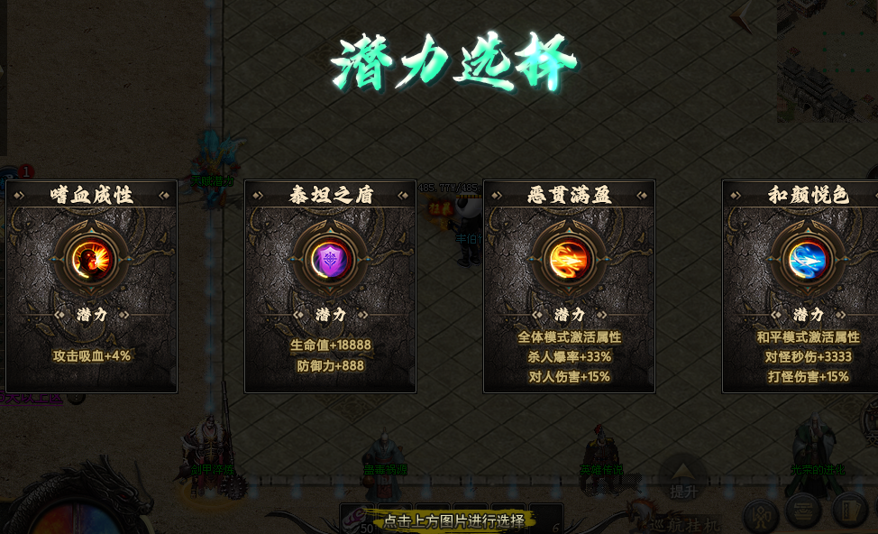 曦月沉默古迹第四季之《英雄传说》---官方贴 曦月沉默古迹 图片 85