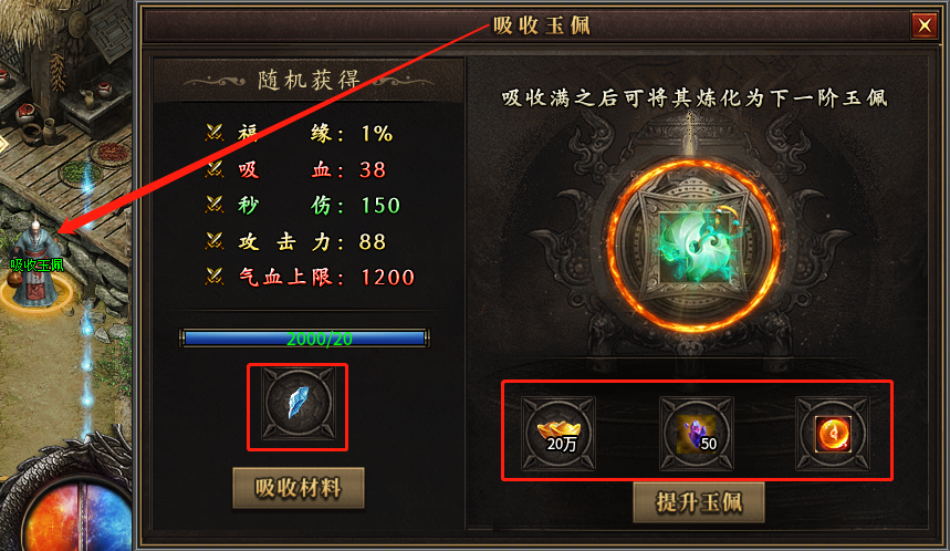 曦月沉默古迹第四季之《英雄传说》---官方贴 曦月沉默古迹 图片 86