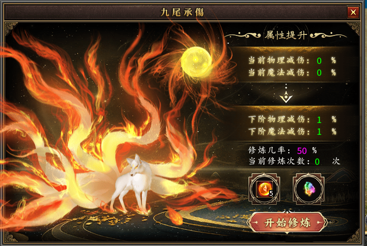 曦月沉默古迹第四季之《英雄传说》---官方贴 曦月沉默古迹 图片 87