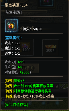 曦月沉默古迹第四季之《英雄传说》---官方贴 曦月沉默古迹 图片 26
