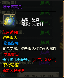 曦月沉默古迹第五季《英雄传说之江湖篇》官方帖 曦月沉默古迹 图片 10