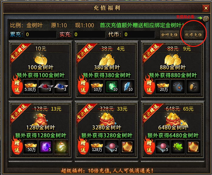 曦月沉默古迹第五季《英雄传说之江湖篇》官方帖 曦月沉默古迹 图片 9