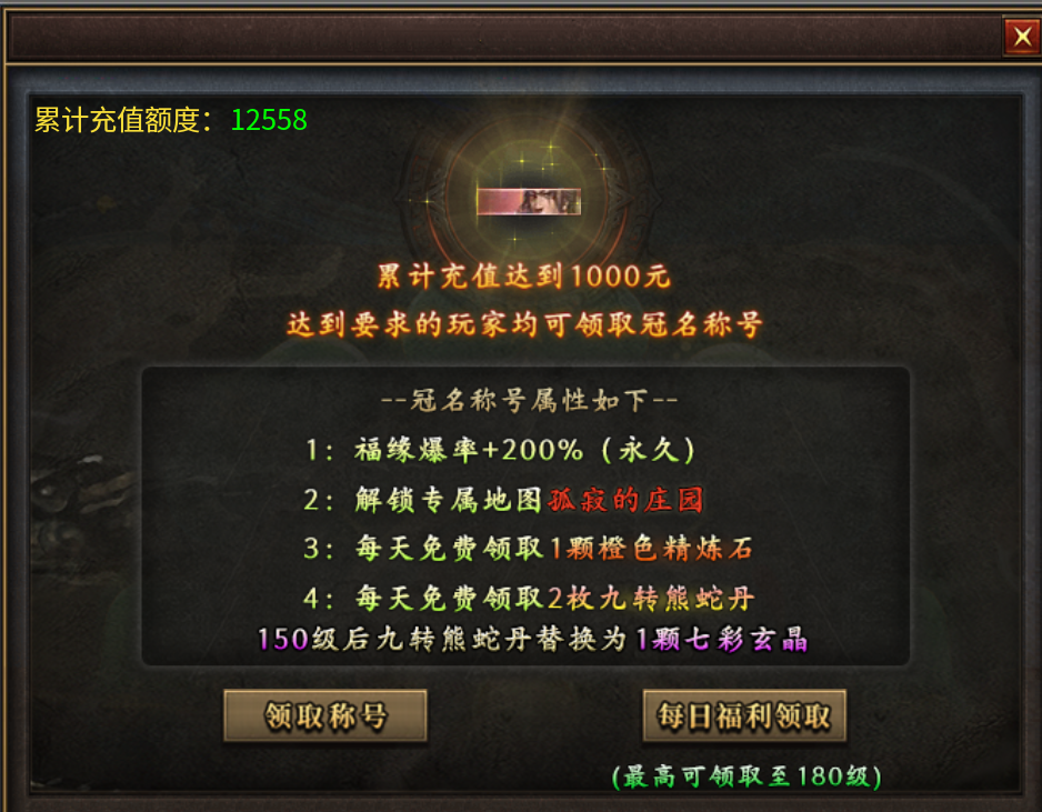 曦月沉默古迹第五季《英雄传说之江湖篇》官方帖 曦月沉默古迹 图片 13